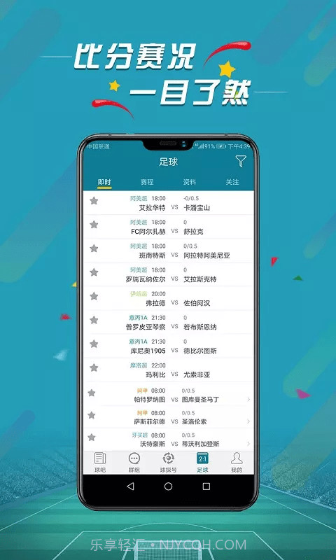 微球3.4截图