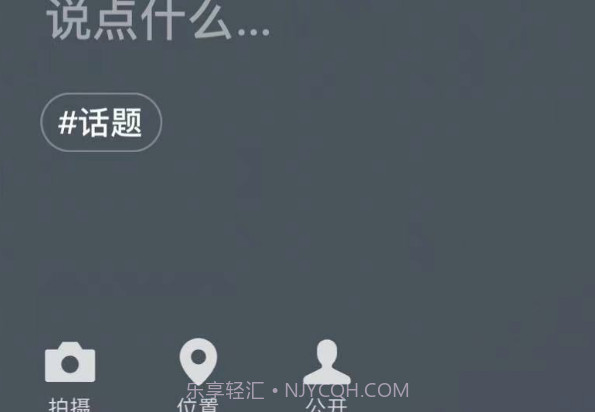 微信8.0状态数羊素材v8.11截图