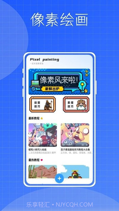 镶钻大师数字填色v1.0.4截图