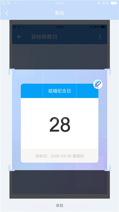 九宫格切图制作v1.4截图