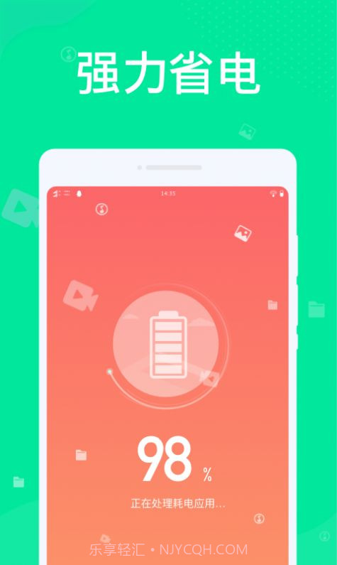 九州清理v1.0.9截图