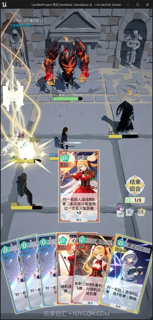 星尘契约v1.1.11.0安卓版截图