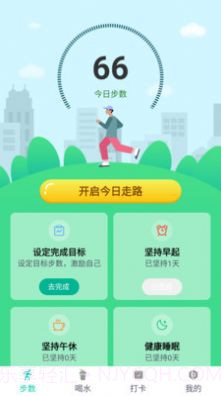 办公软件编辑2.0.9截图