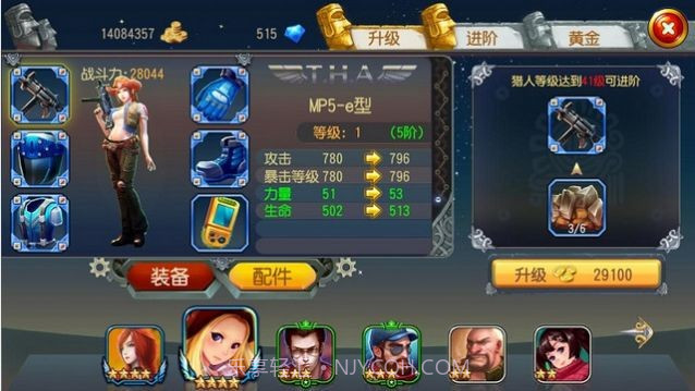 勇者与装备官网0.0.17截图