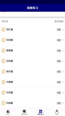 乐于1.0.4截图