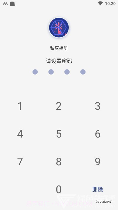 私密相册安全管家(照片视频隐私保护工具)安卓最新版V3.1.11截图