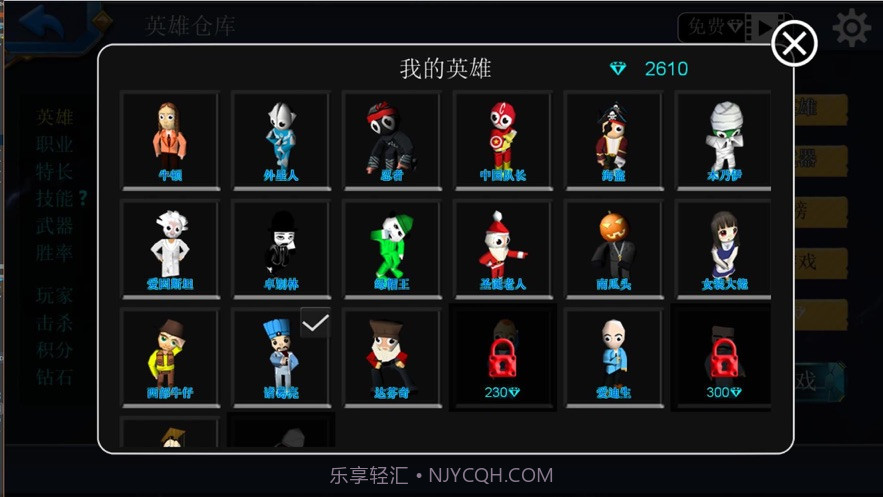 刺激大作战最新版v1.10截图