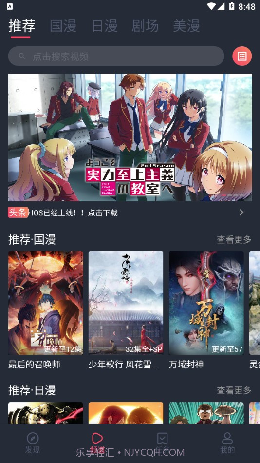 cilcil漫画app下载正式版2.720截图