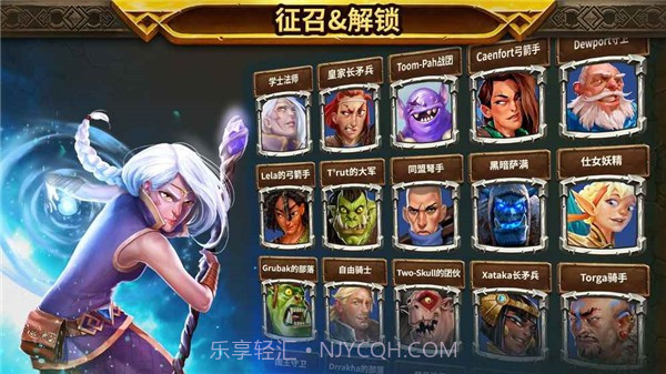 Warlords1.7截图