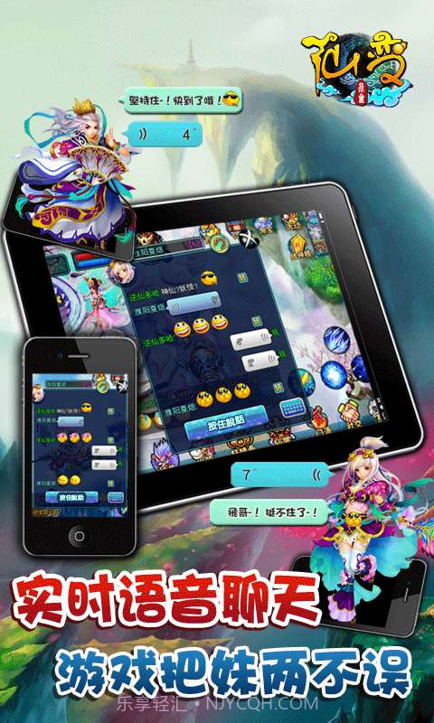 昆仑仙变v1.12截图
