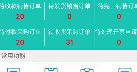 书香门地v1.5.16截图