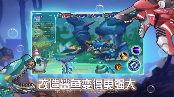 机械鲨模拟器无限内购版1.11截图