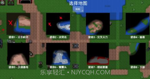 铁锈战争德美争霸1.0.45截图