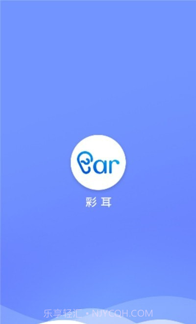 Visual Earpick2.0.15截图