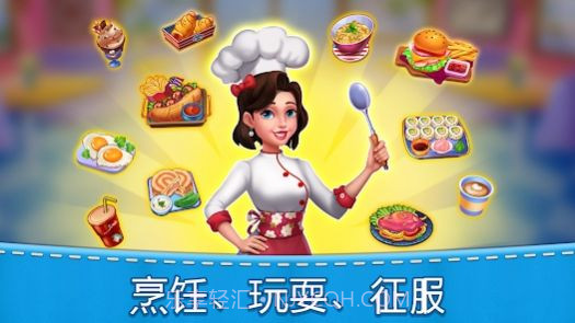妈妈的厨房烹饪无限金币版20.4.5截图
