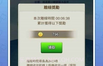 我的斧头会边长v1.0.13截图
