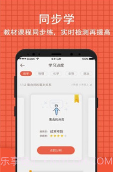 好分数学生版(好分数学生版下载安装)v3.19.2 安卓最新版v3.19.4截图