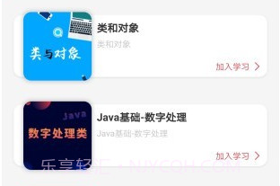 大大工匠v4.4.9截图