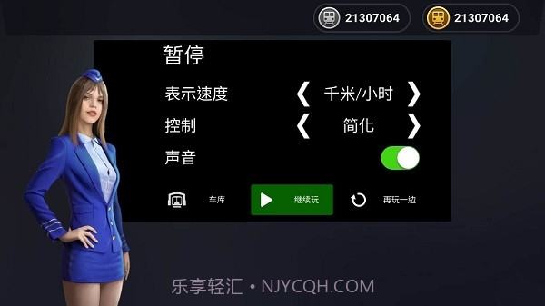 地铁模拟器3d车辆中文版2.23.5截图