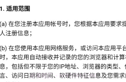 永意互联v21090801鐎瑰宕渧1.11截图