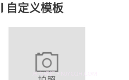 虎虎彩宝v1.0.13截图