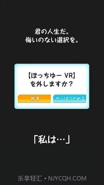 创造男友中文内购版百度云2.0.11截图