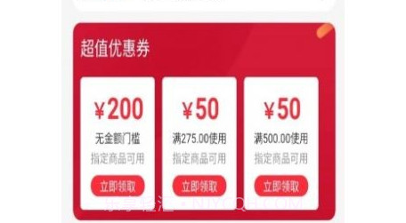 创乐佰v1.0.13截图