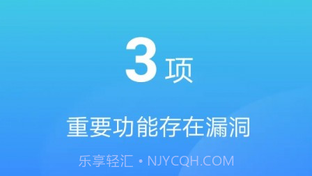新喜WiFiv1.0.13截图