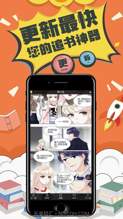 噼里啪啦1.06截图