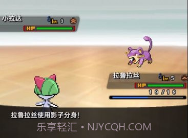 口袋妖怪：液体水晶2021.03.15.19截图