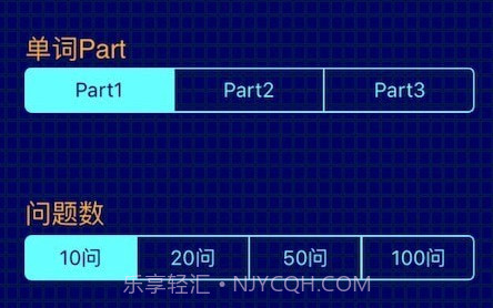 四级重要单词v2.2.12截图