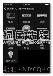 大金空调遥控器下载(大金空调遥控软件)V3.5.4 手机版V3.5.7截图