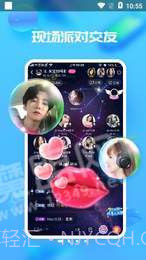 秘密漂流瓶v1.0截图