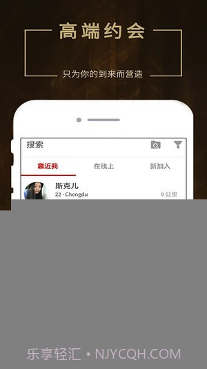 seeking1.0.13截图