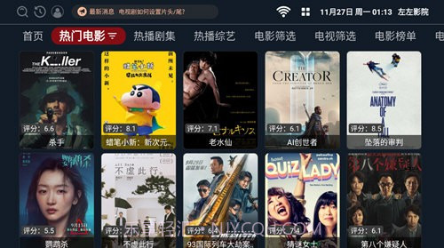 左左视频00.00.0003截图