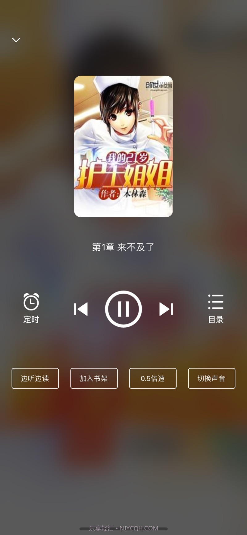 星文阅读1.8截图