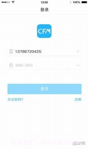 中国闪存市场1.2.10截图