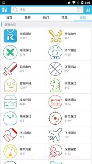 1314盒2.0.4截图