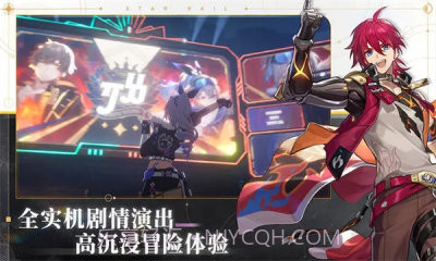 星球轨道崩坏1.4.6截图