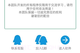 gif字幕生成器v2.7截图