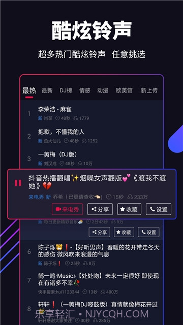 嗨壁纸1.0.2.1截图