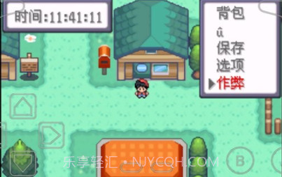 口袋妖怪特别篇赤15+拓展v2021.05.08.9截图