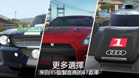真实赛车2无限金币版3.08.284截图
