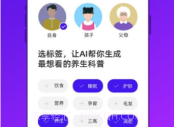 健康日历(健康日历2020)V1.0.1 安卓最新版V1.0.8截图