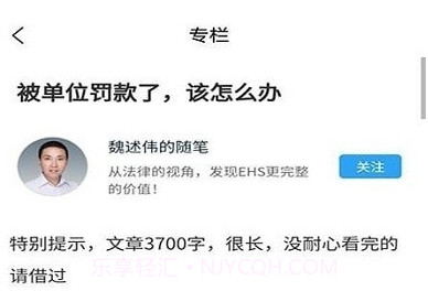 喜友通讯录v1.1.16截图
