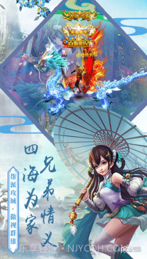 不灭轮回1.3截图