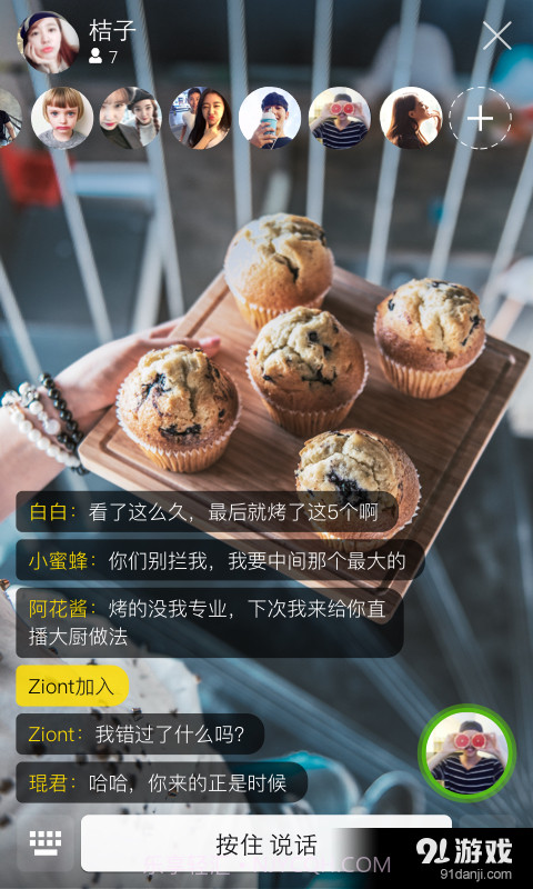 YOLO1.10.2截图