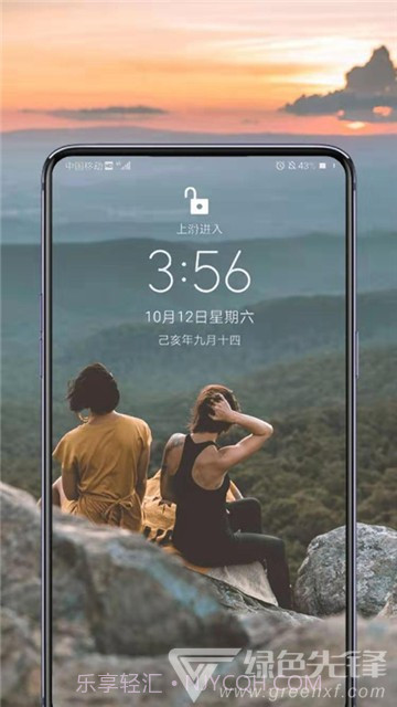 秀玩桌面(桌面透明工具)安卓最新版V1.9.7截图