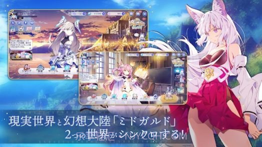 圣剑同盟重生1.1.306截图