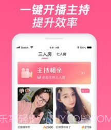 珍婚红娘版v1.0.12.14截图